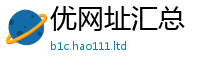 2025新澳门免费传真对王中王493333WWW马头诗